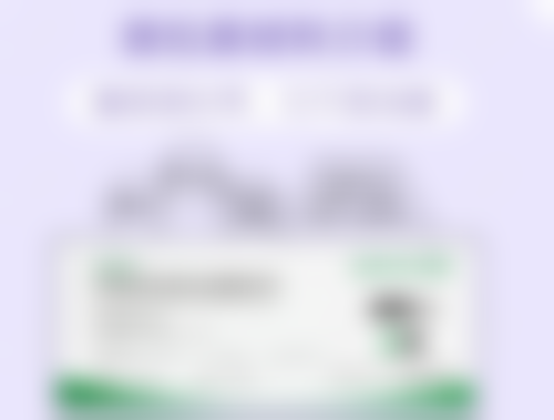 武汉美加立芳医疗美容门诊部医生团队