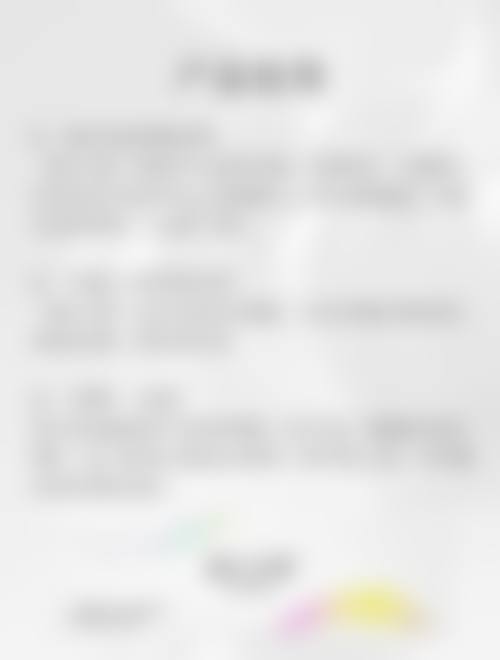 昆明吴氏嘉美美容整形医院核心项目