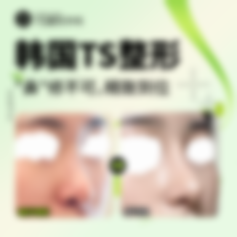 宁波天丽妤美医疗美容诊所核心项目