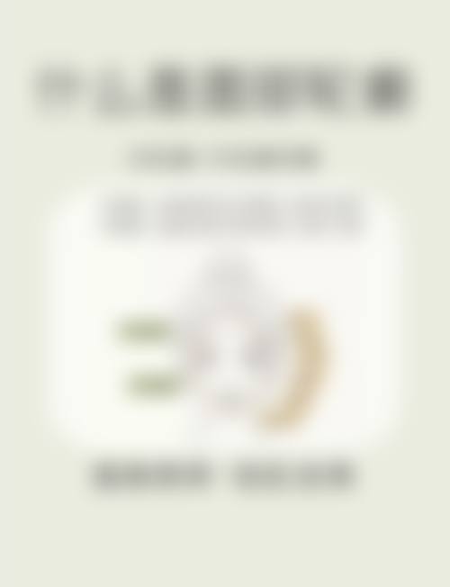 马芸擅长项目列表