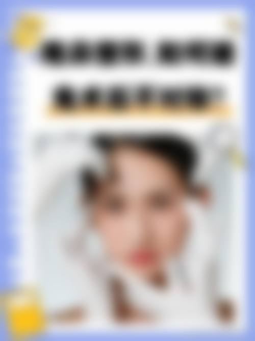 周杨洋擅长项目列表