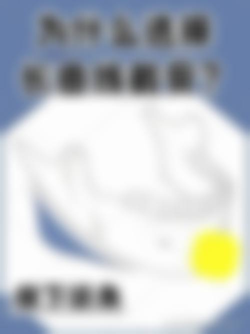 濮阳张玮医疗美容诊所交通路线与预约