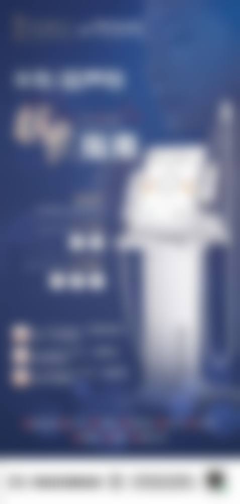 郑州欣荣医疗美容门诊部正规资质