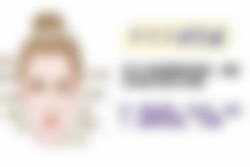 天津华北医院医学整形美容科价格参考