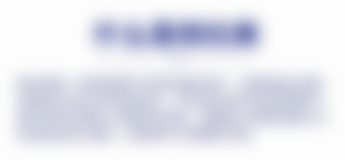 吴江市第二人民医院整形美容科患者评价