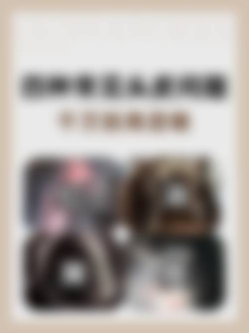 Orbit医院价格参考