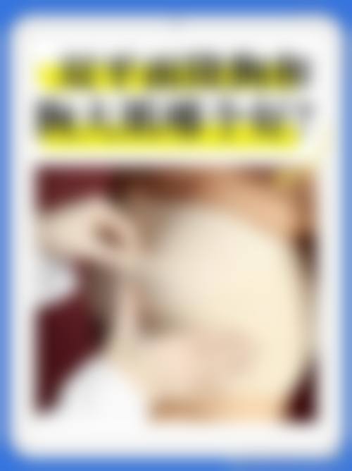 黑龙江省中医和西医结合学会门诊部医疗美容科医生团队