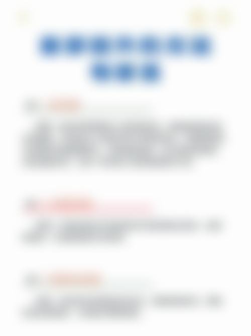 陕西咸阳市现代整形医院患者评价