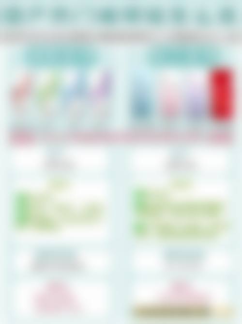 Unjour 横滨交通路线与预约