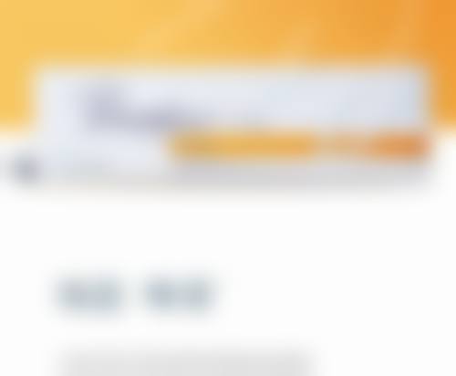 成都慕妍美莱整形医院核心项目