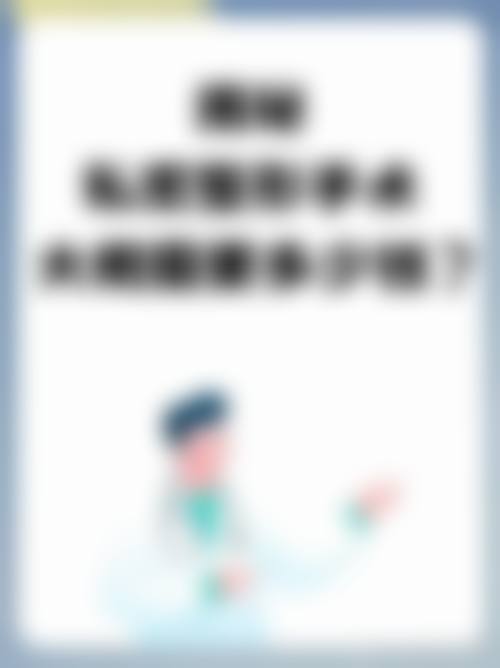 Bambi医院正规资质