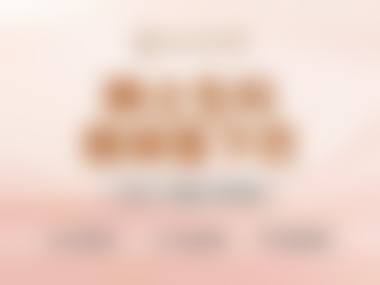 淮南凯婷美琪医疗美容医院交通路线与预约