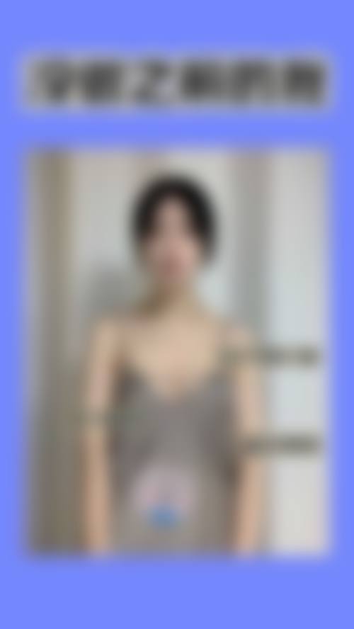 青岛卓颜医疗美容核心项目