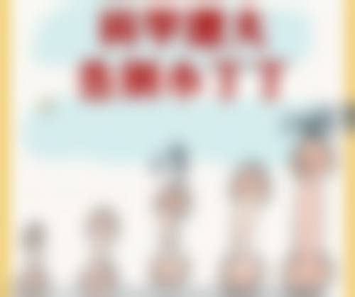 威海百颜医疗美容整形医院价格参考