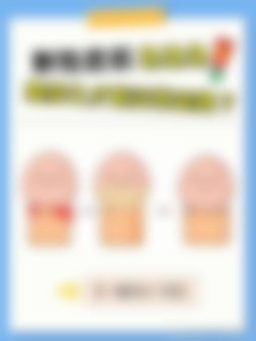 （私密科）威海东大医院患者评价