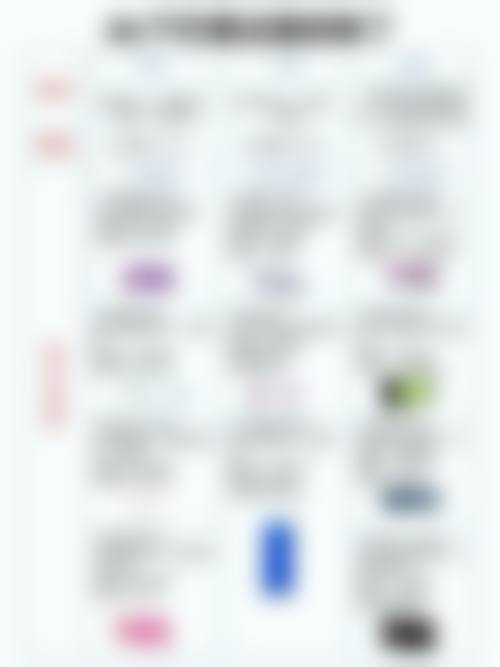 北京美清整形医院医师团队