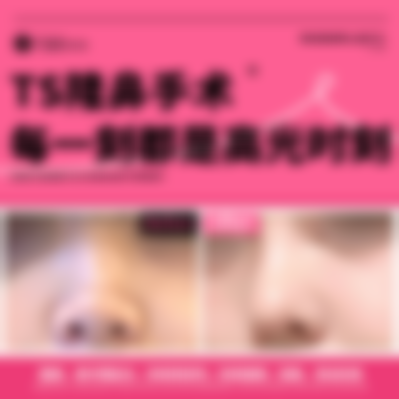 青岛韩佳人医疗美容门诊部价格参考