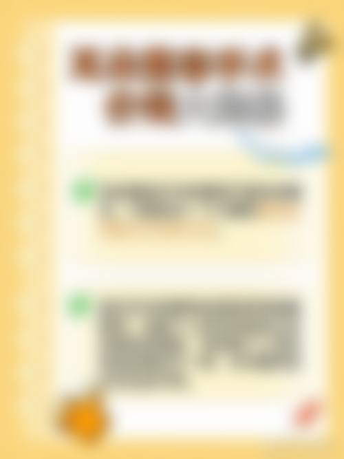 惠州刘伟勇医疗美容诊所核心项目