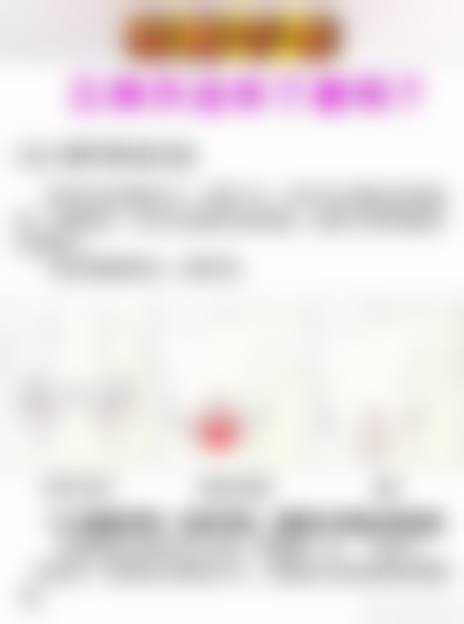 北京贝拉整形医院交通路线与预约