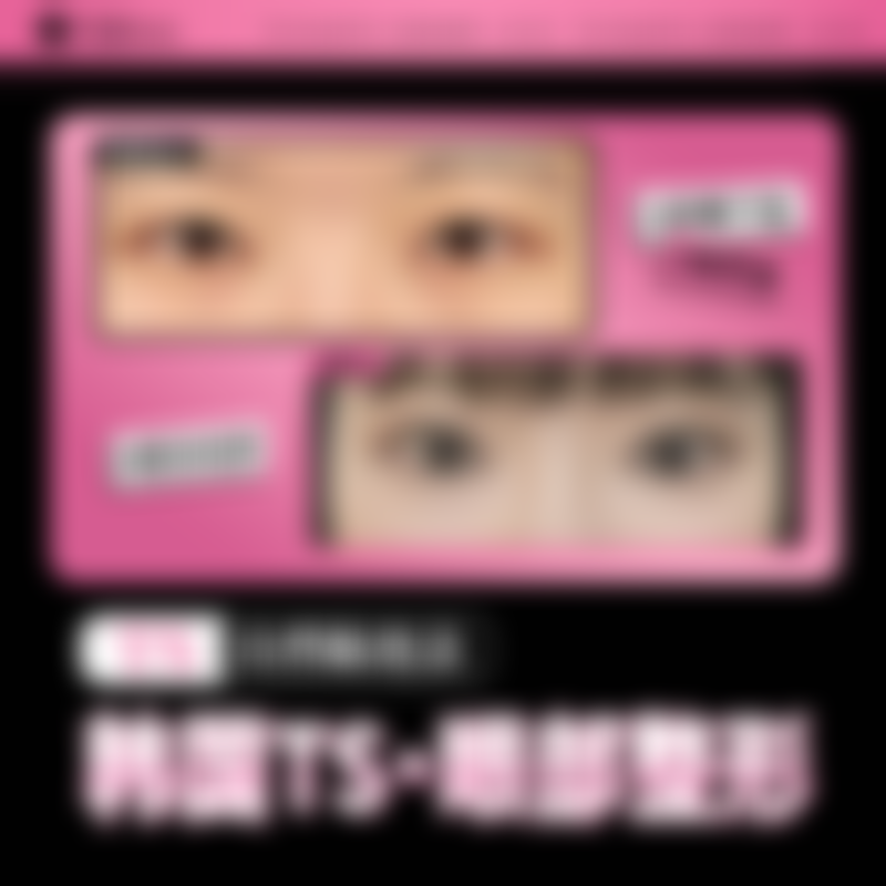 信阳紫涵医疗美容门诊部价格参考