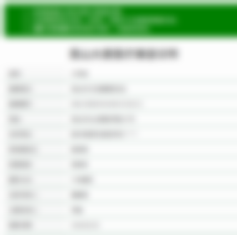 昆山大麦微针植发医院正规资质