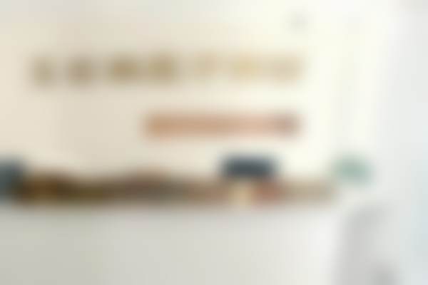 张家界玉名韩雅妍医疗美容诊所医护团队