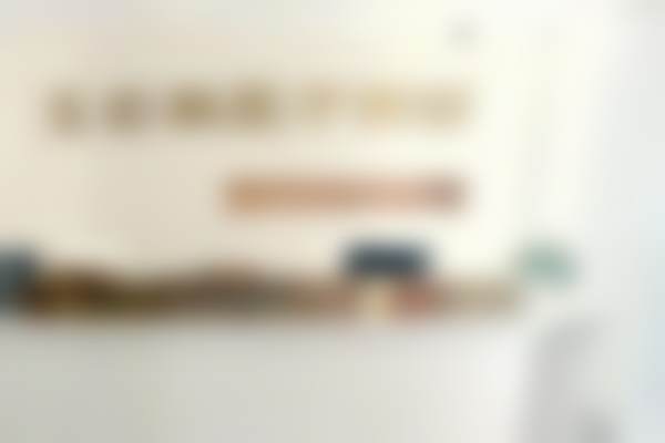 张家界玉名韩雅妍医疗美容诊所交通路线与预约