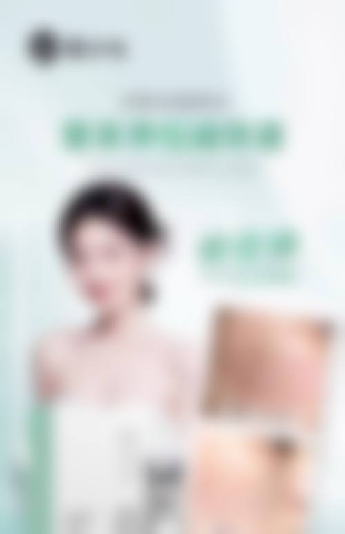 成都芊妍美度医疗美容门诊部价格参考