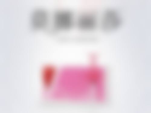 北京岩之畔医巢医疗美容门诊部交通路线与预约