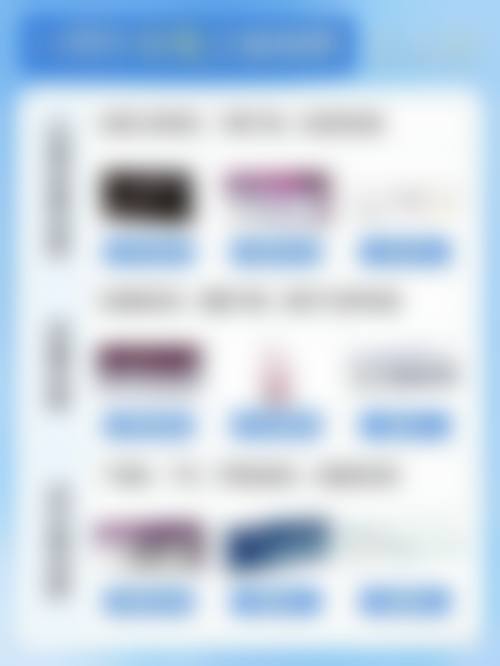 深圳广美医疗美容门诊部价格参考