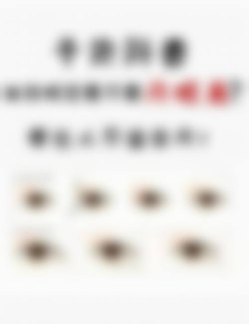 白城于晶整形美容门诊部交通路线与预约