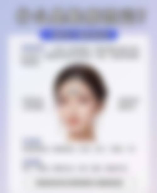 锡林浩特伊莲美人整形医院核心项目