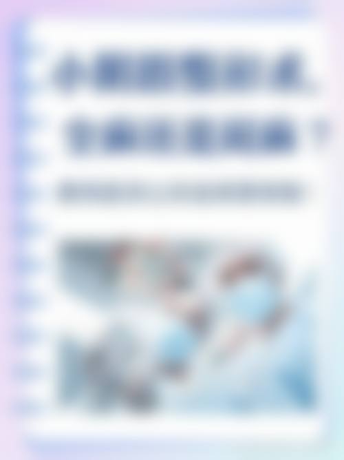 南宁颜白玉医疗美容外科诊所患者评价