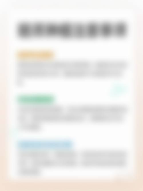 北京美之星整形美容诊所价格参考