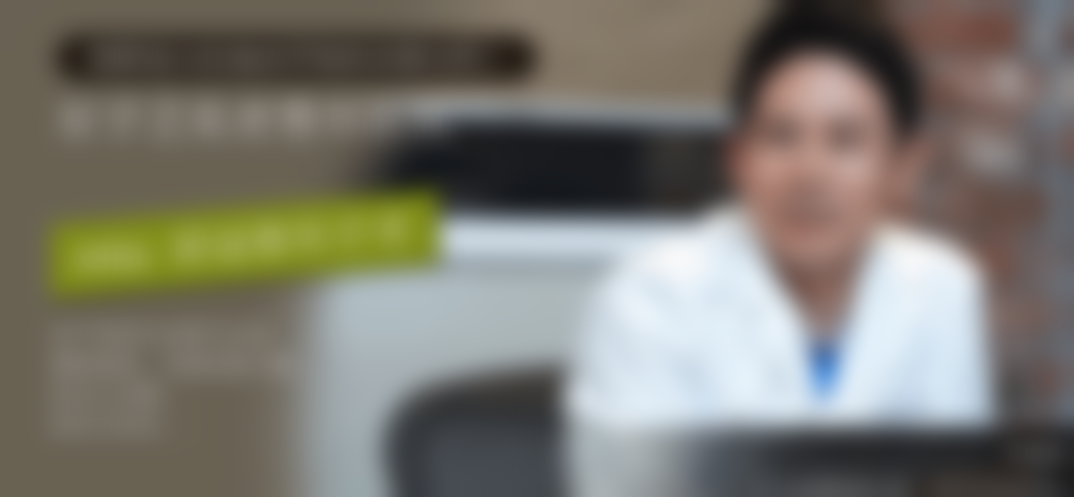 尹虎珠技术水平评价