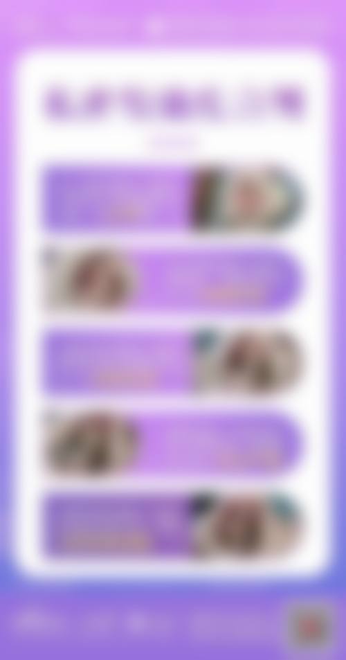 贵阳俏致美医疗整形正规资质