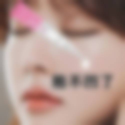 大连沙河口李鲁阳整形医疗美容诊所交通路线与预约