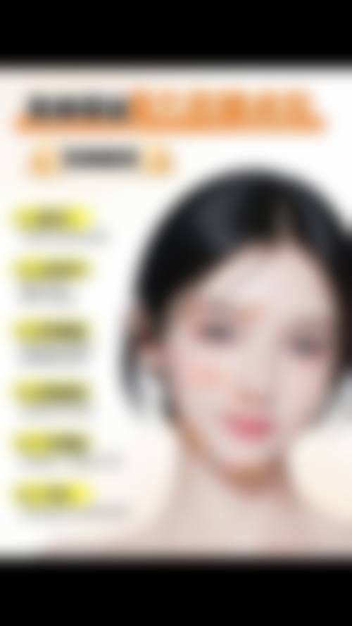 北海伊梵医疗美容门诊部核心项目