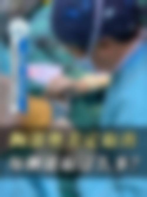 仁怀北木医疗美容门诊部核心项目