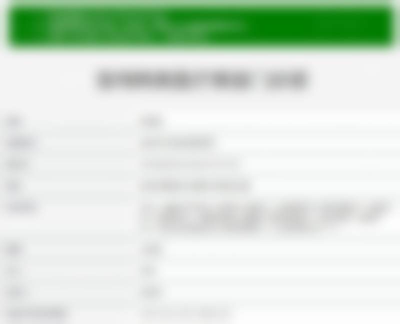 宝鸡韩美医疗美容门诊部地址及到院路线