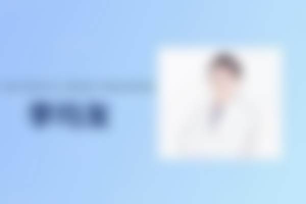 吕天来技术水平评价