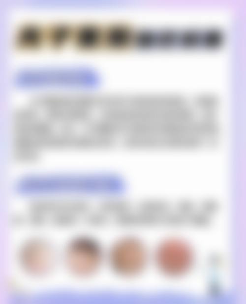 抚州金溪甘建东医疗美容皮肤诊所核心项目