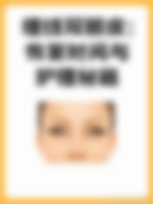 甘肃颜艺美医疗美容诊所医生团队