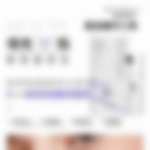 2026武汉柠美医疗美容价格参考