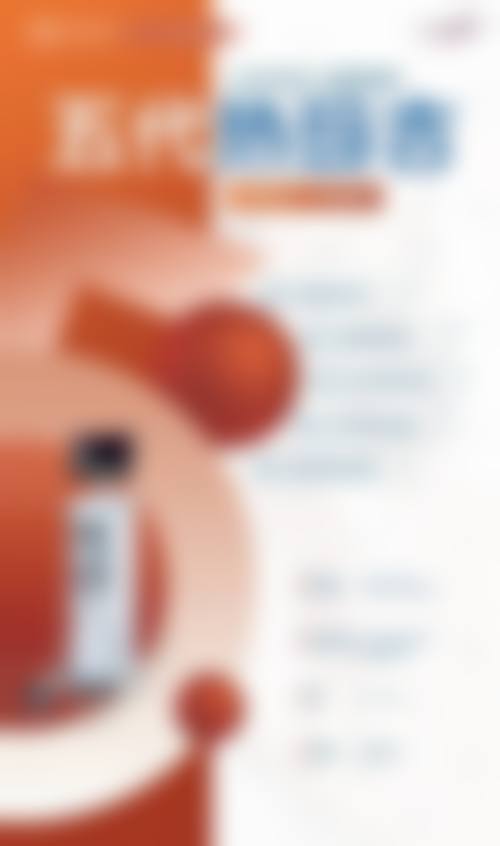 2026 东莞康瑞家门诊部价格参考