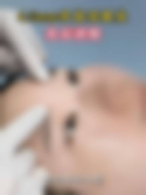 台中米秝琪整形外科诊所核心项目