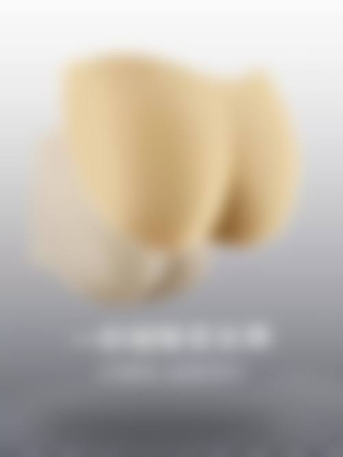 延世BB皮肤科医院患者评价