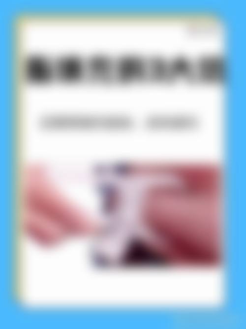 熊永田患者评价