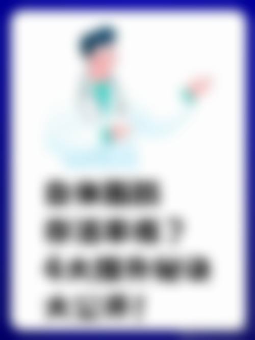 吴颖洁擅长项目列表