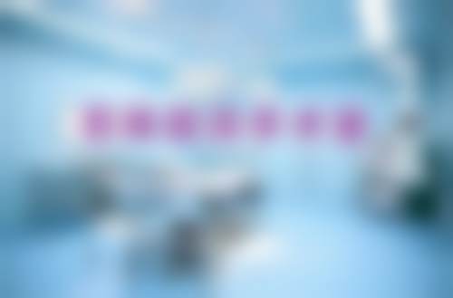 倪胜德预约方式及价格表